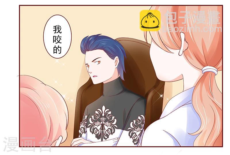 第182话 妹妹的诞生-第184话