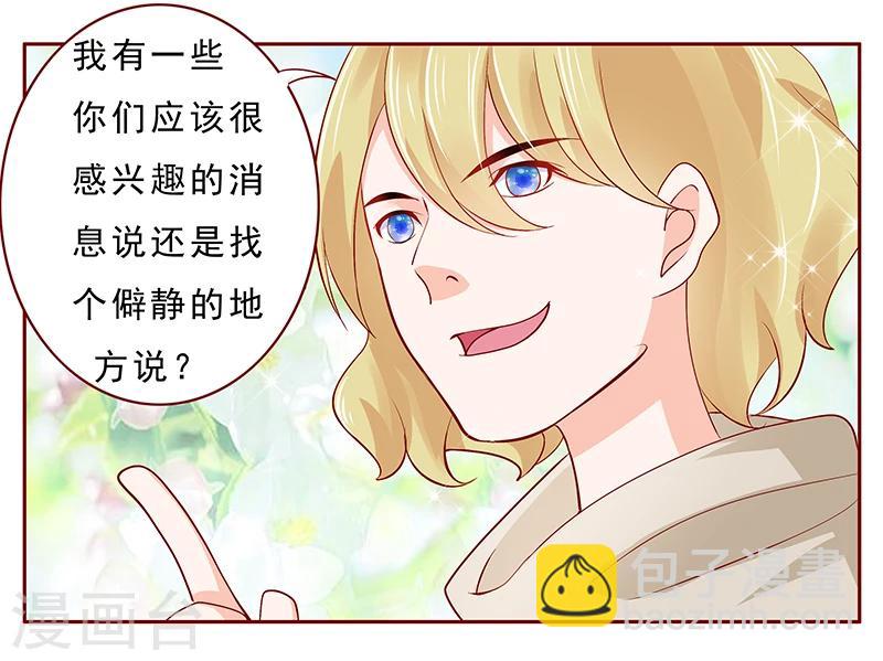 第182话 妹妹的诞生-第184话