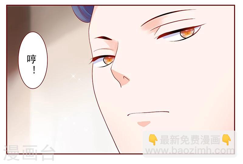 第182话 妹妹的诞生-第184话