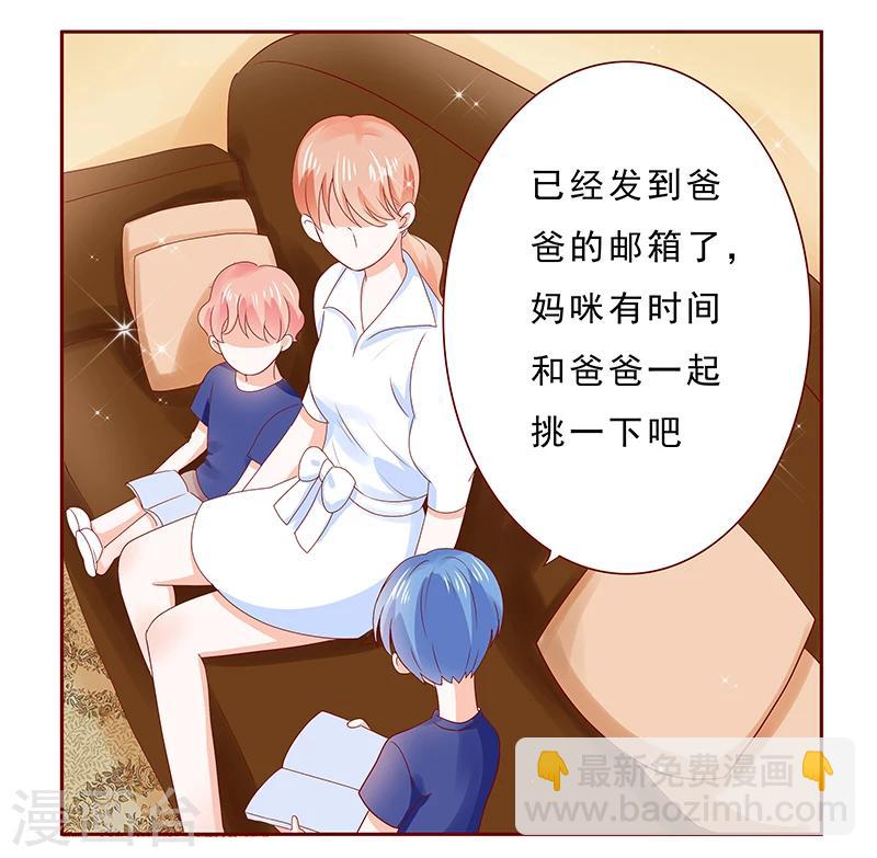 第182话 妹妹的诞生-第184话