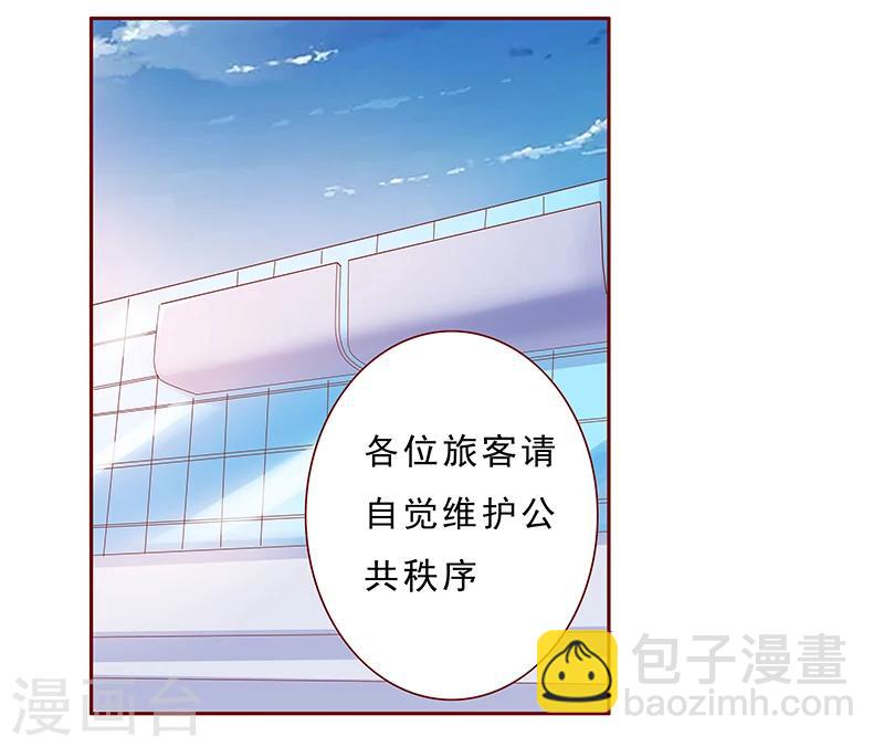 第184话 你还知道些什么-第186话