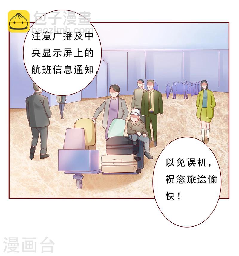 第184话 你还知道些什么-第186话