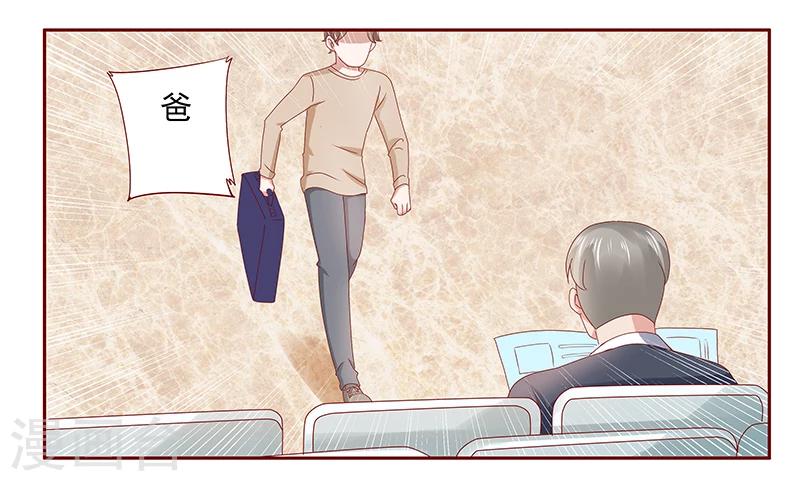 第184话 你还知道些什么-第186话