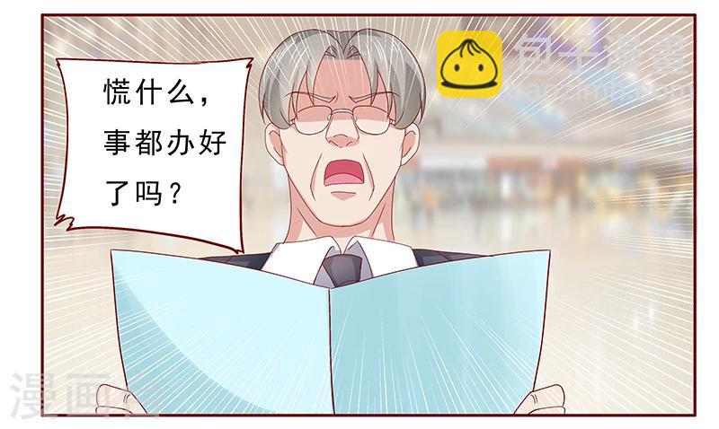 第184话 你还知道些什么-第186话