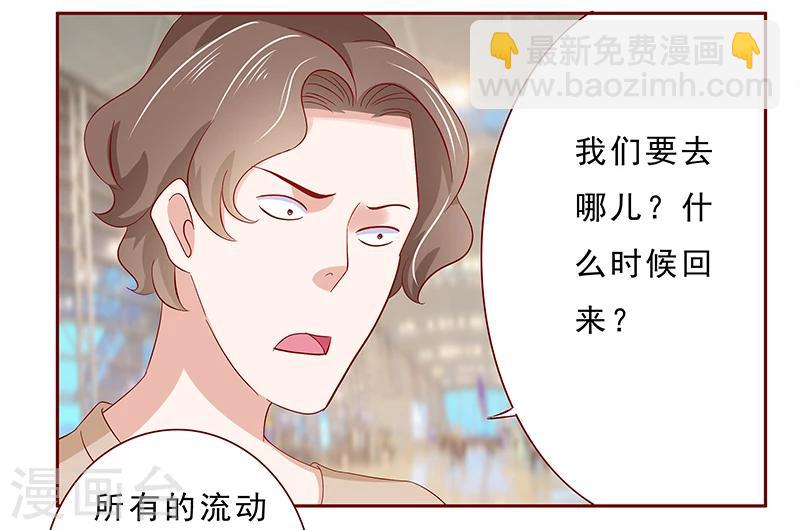 第184话 你还知道些什么-第186话