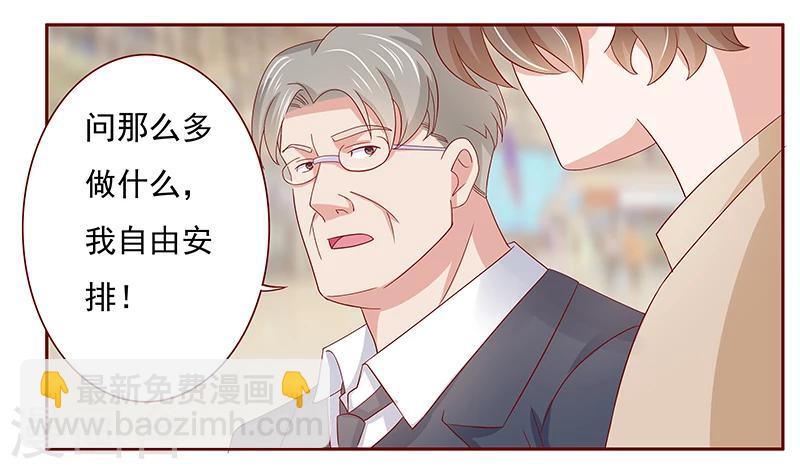 第184话 你还知道些什么-第186话