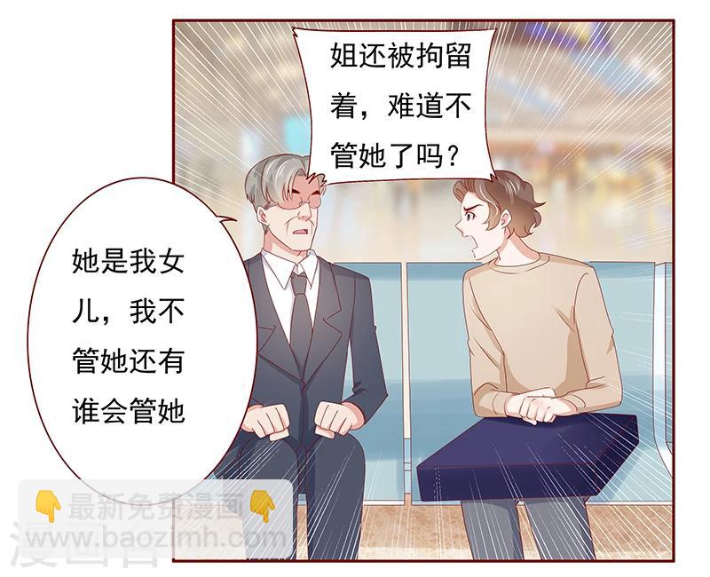 第184话 你还知道些什么-第186话