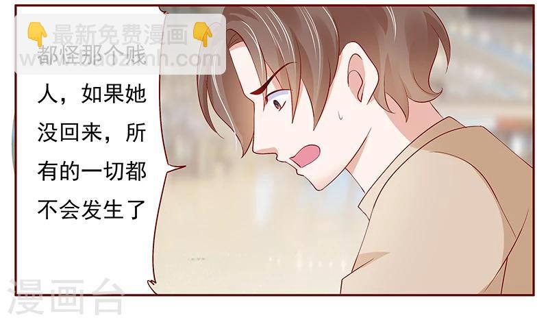 第184话 你还知道些什么-第186话