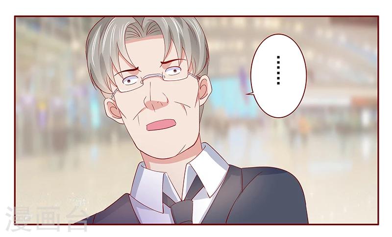 第184话 你还知道些什么-第186话