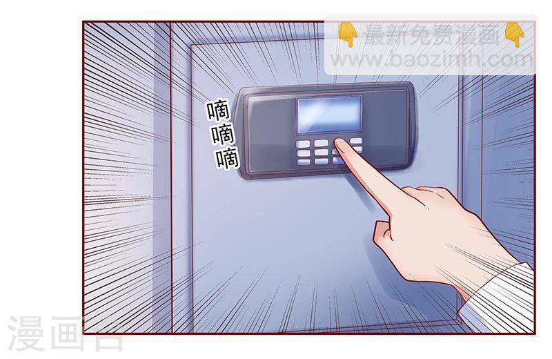 第184话 你还知道些什么-第186话