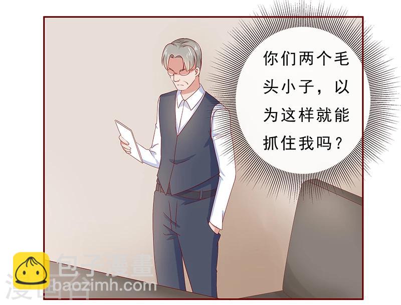 第184话 你还知道些什么-第186话