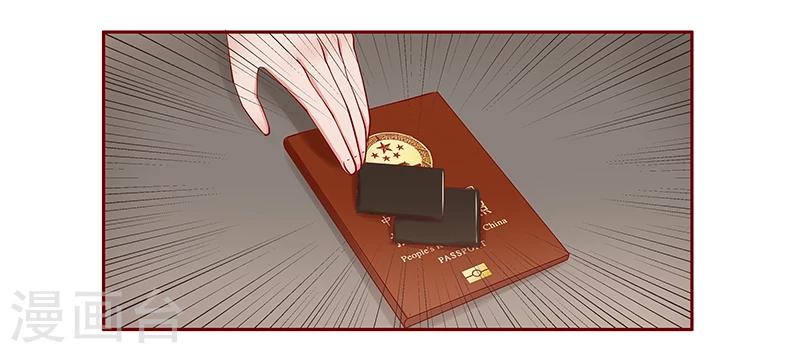 第184话 你还知道些什么-第186话