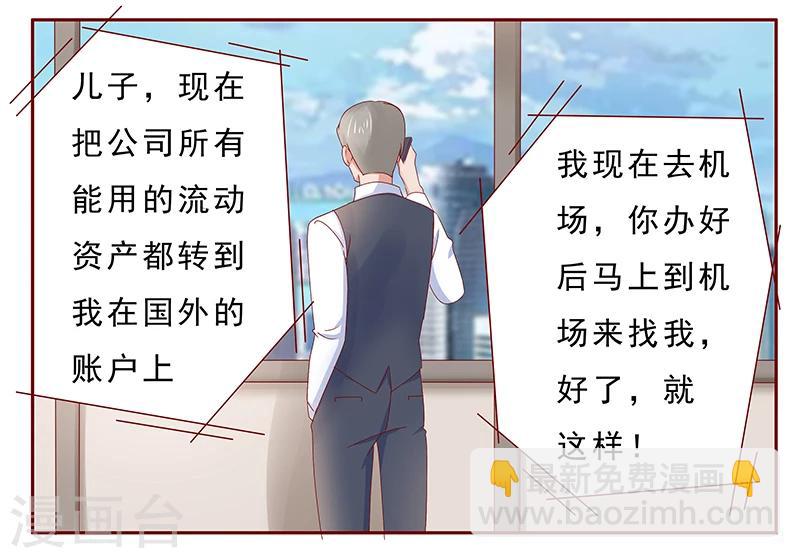 第184话 你还知道些什么-第186话