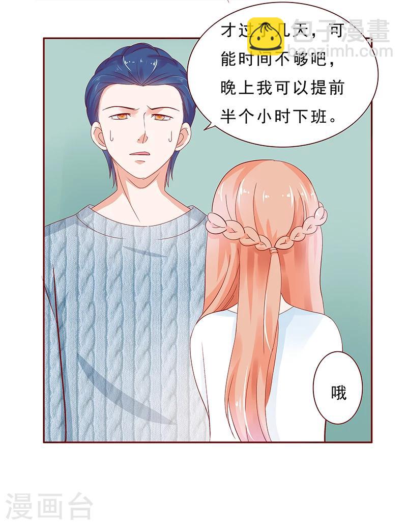 第186话 去看森森-第188话