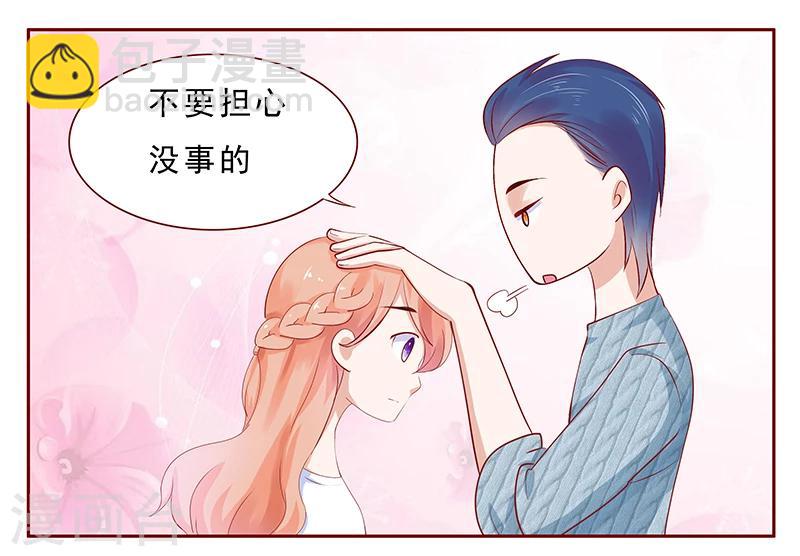 第186话 去看森森-第188话