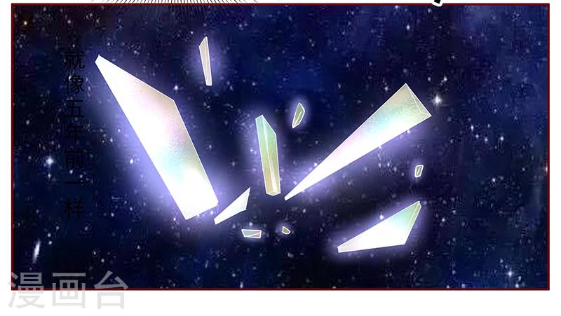 第186话 去看森森-第188话