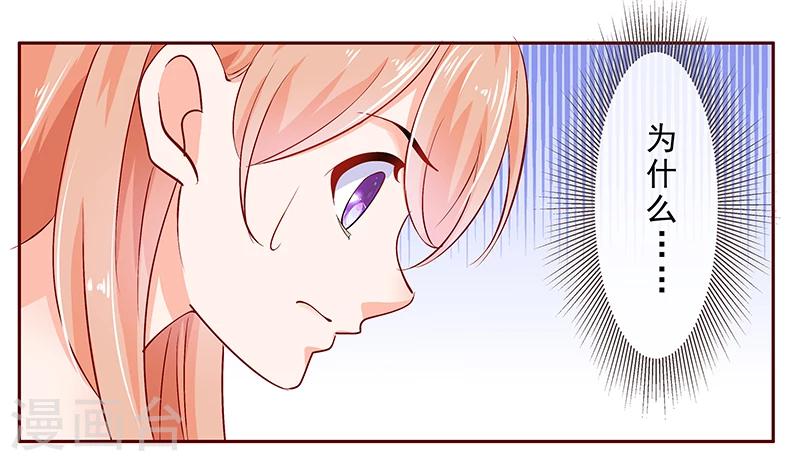 第186话 去看森森-第188话