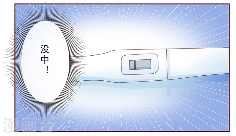 第186话 去看森森-第188话
