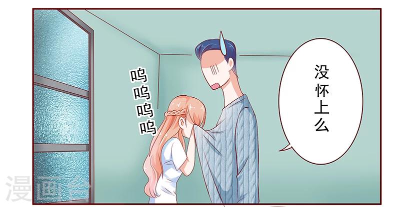 第186话 去看森森-第188话