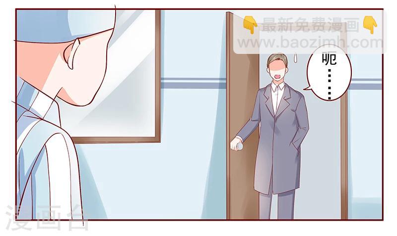 第188话 骗人就是不对-第190话