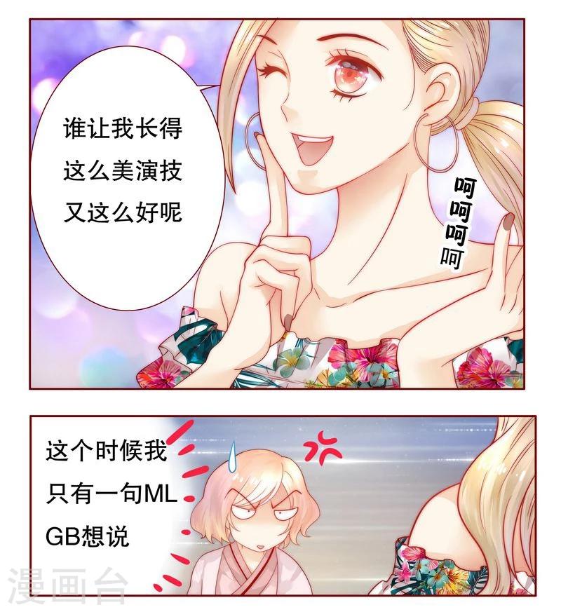 第20话 哪里都会遇见你-第20话