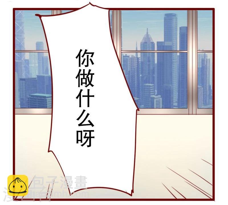 第20话 哪里都会遇见你-第20话