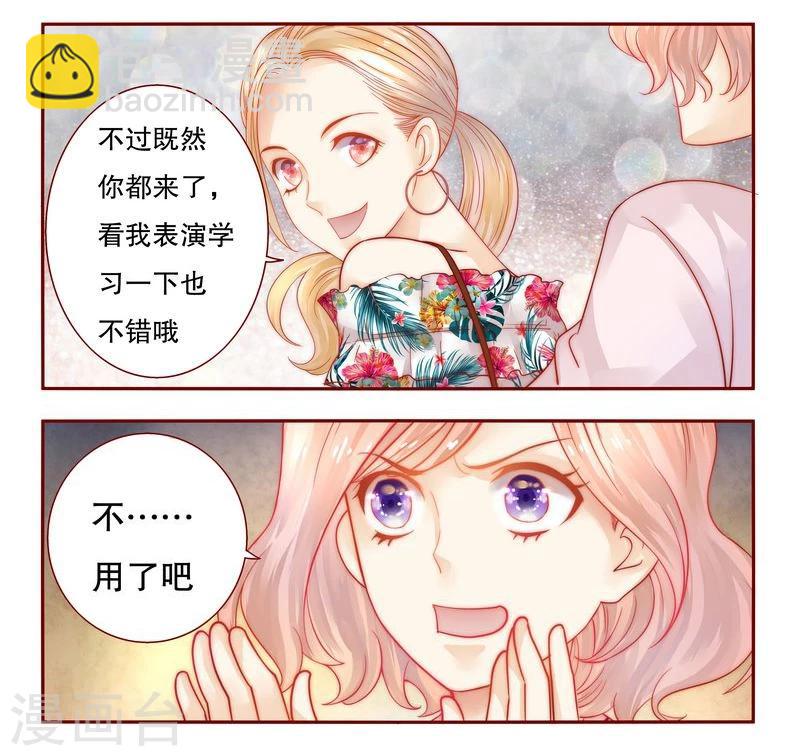 第20话 哪里都会遇见你-第20话