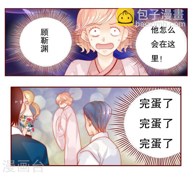 第20话 哪里都会遇见你-第20话