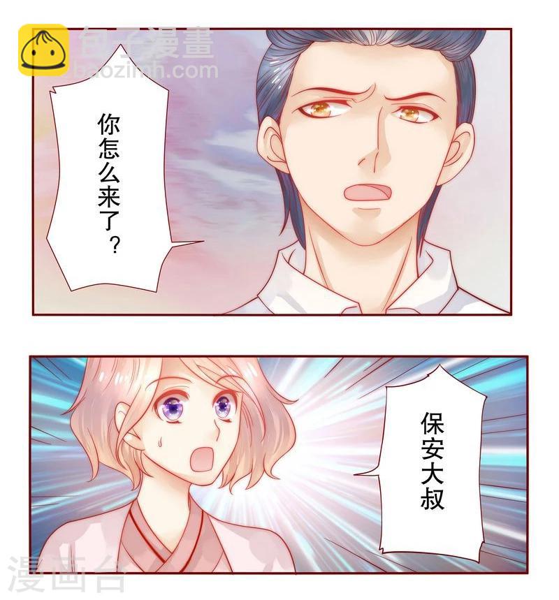 第20话 哪里都会遇见你-第20话