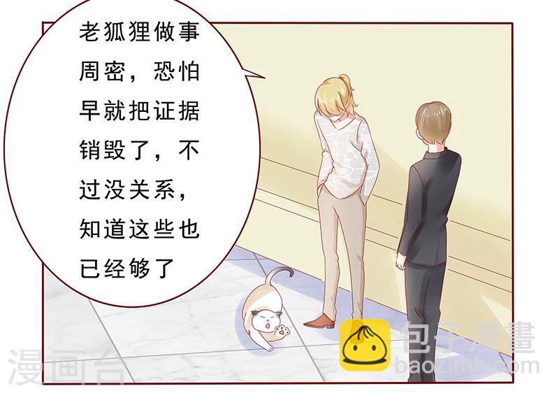 第190话 这事也该结束了-第192话