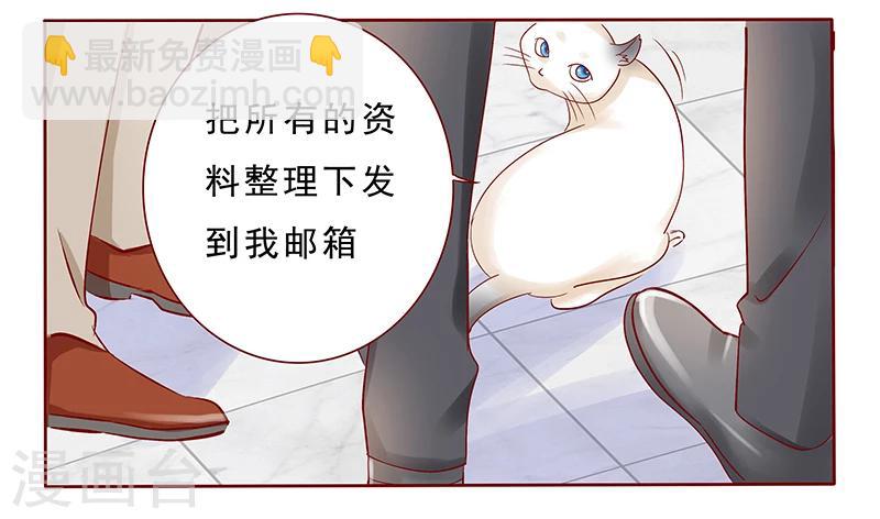 第190话 这事也该结束了-第192话