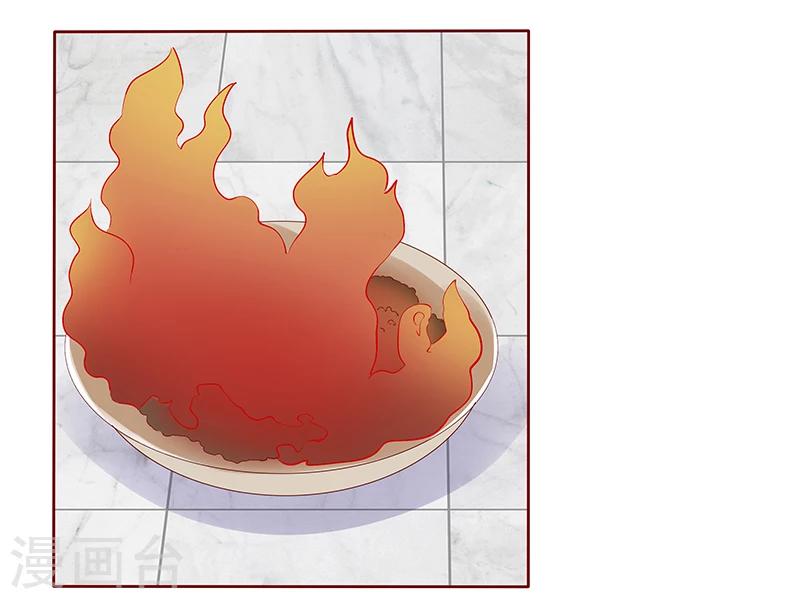 第190话 这事也该结束了-第192话