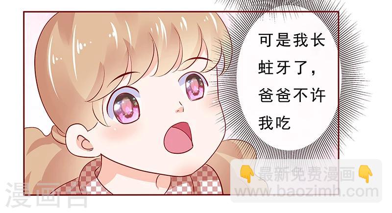 第190话 这事也该结束了-第192话