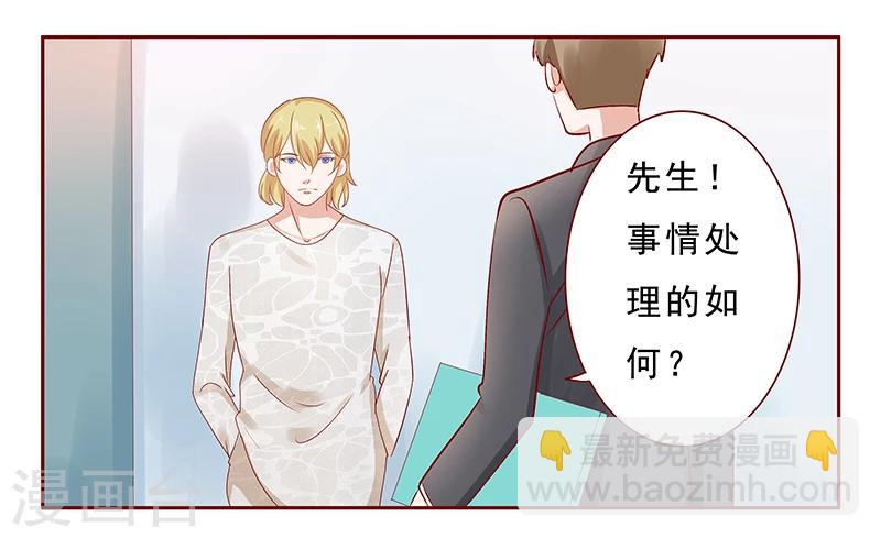 第190话 这事也该结束了-第192话