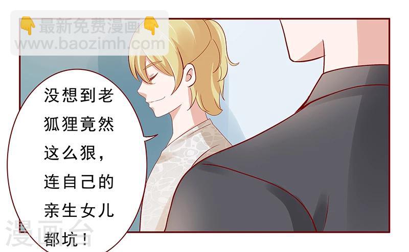 第190话 这事也该结束了-第192话