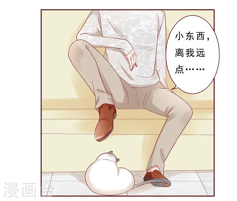 第190话 这事也该结束了-第192话