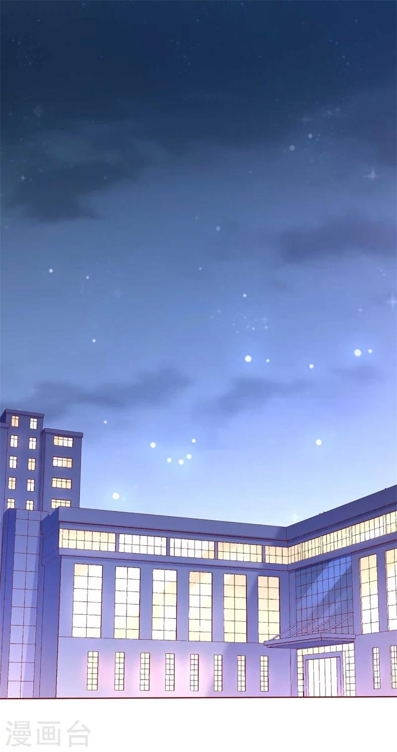 第192话 爸爸的顾虑-第194话