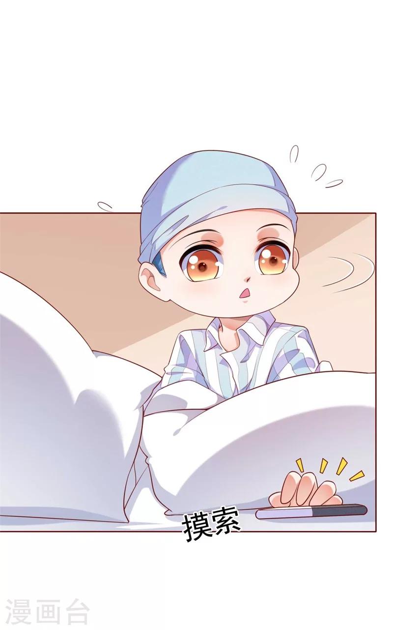 第192话 爸爸的顾虑-第194话