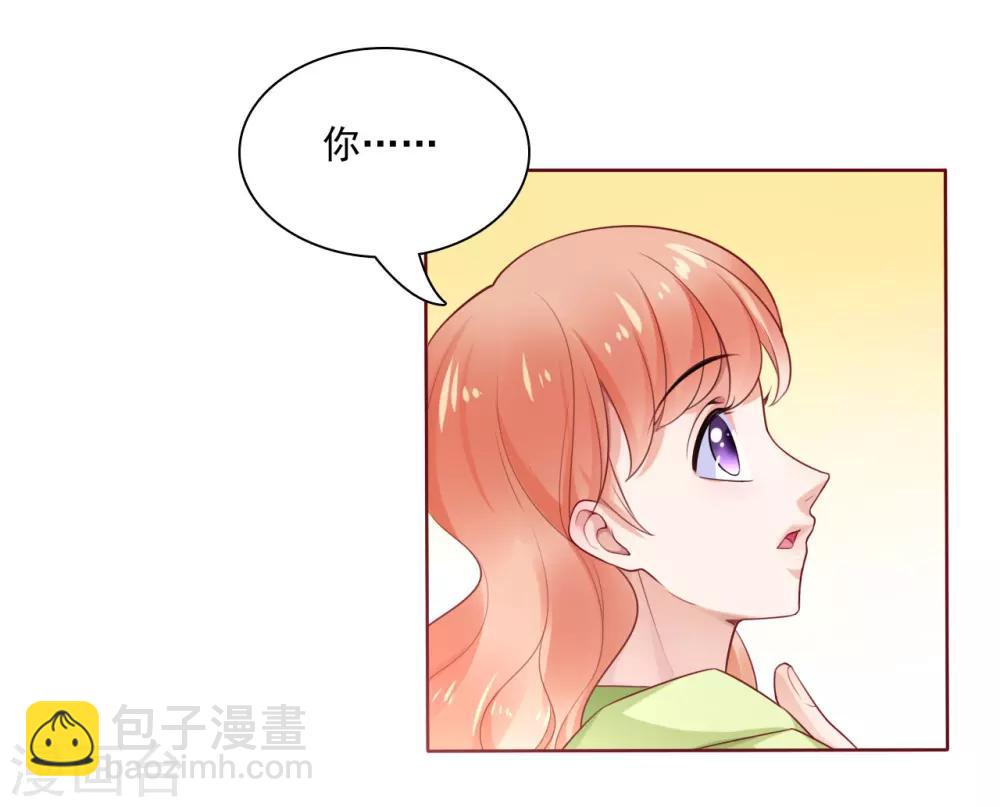 第194话 昨晚给你留的礼物-第196话