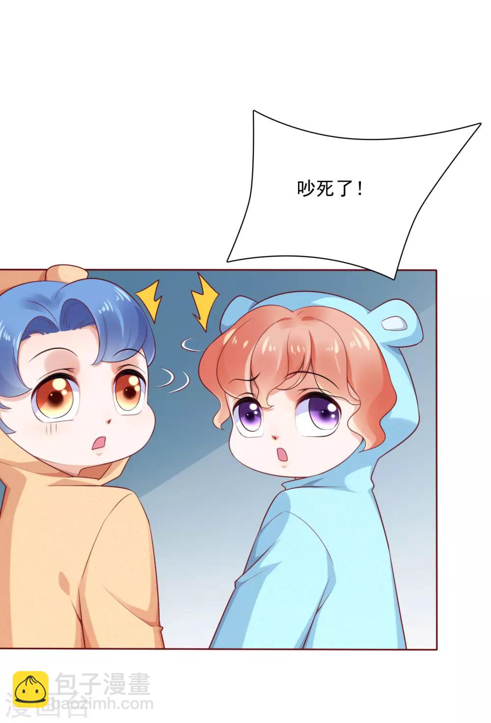 第194话 昨晚给你留的礼物-第196话