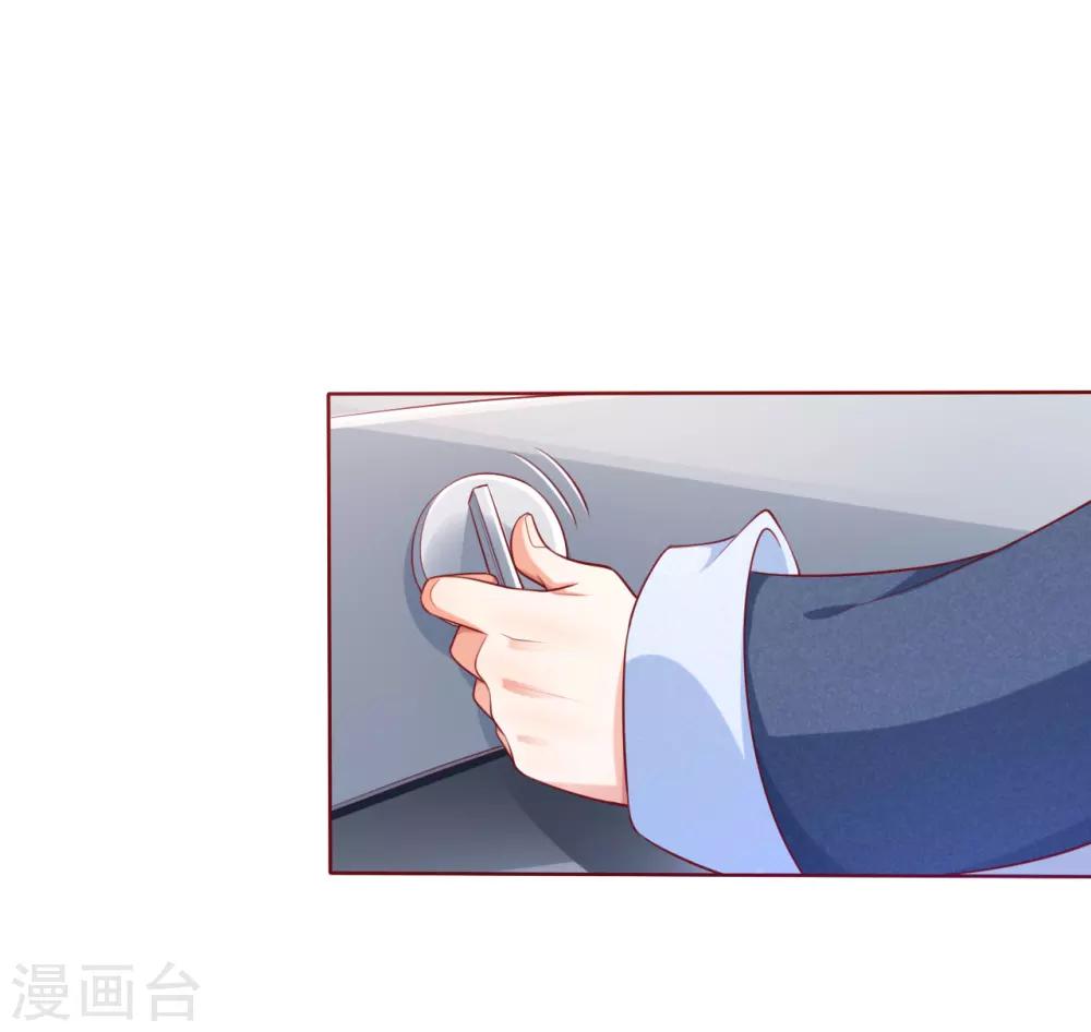 第194话 昨晚给你留的礼物-第196话