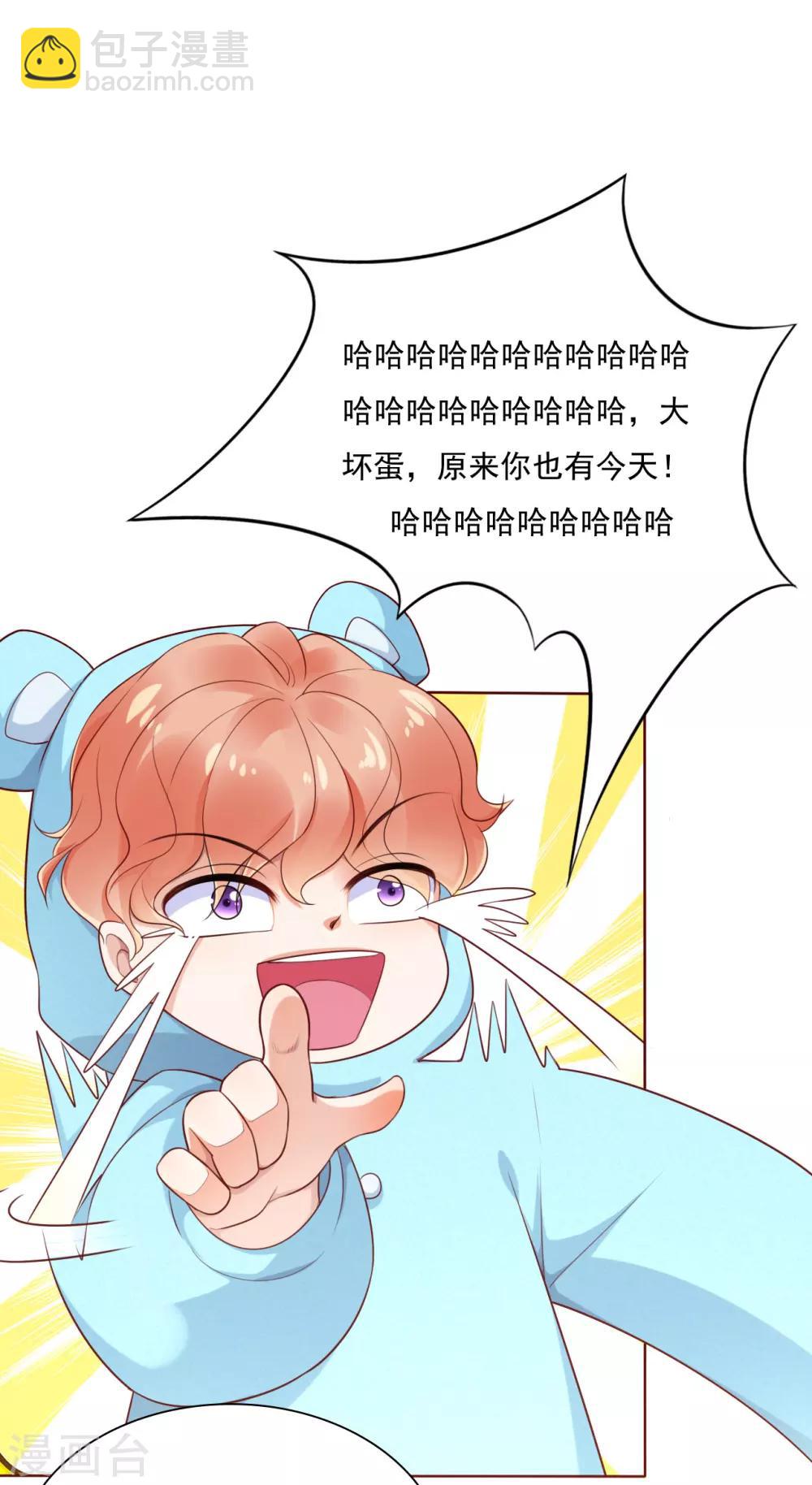 第194话 昨晚给你留的礼物-第196话