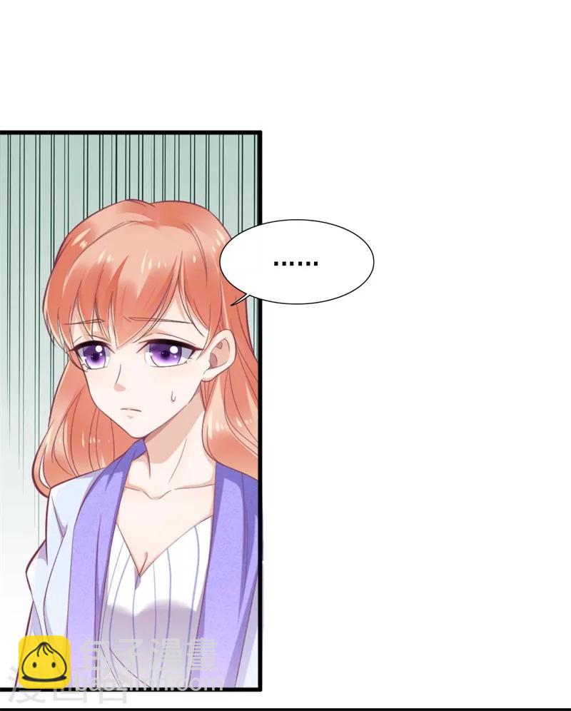 第196话 深夜危机-第198话