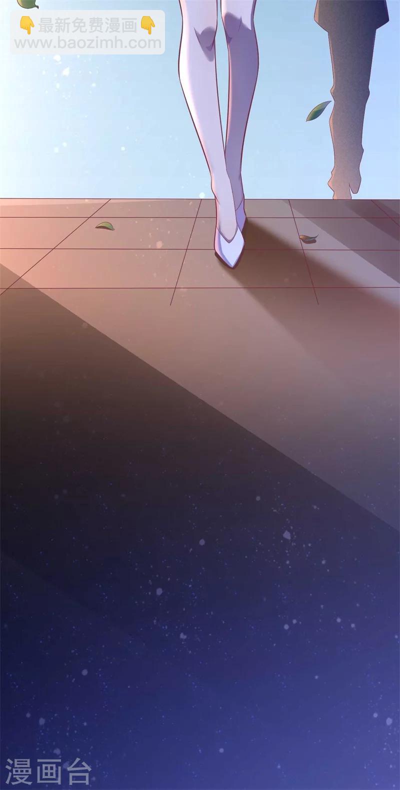 第196话 深夜危机-第198话