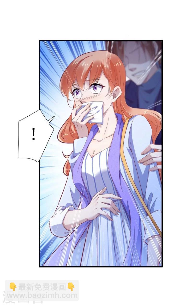 第196话 深夜危机-第198话