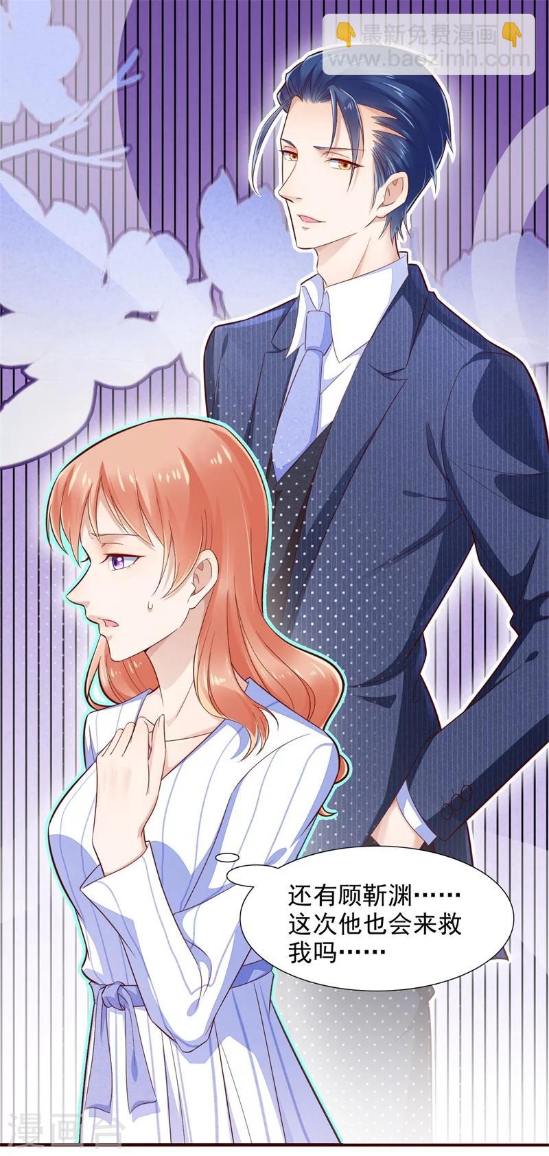 第198话 失去理智的季骁-第200话