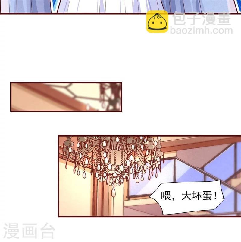 第198话 失去理智的季骁-第200话