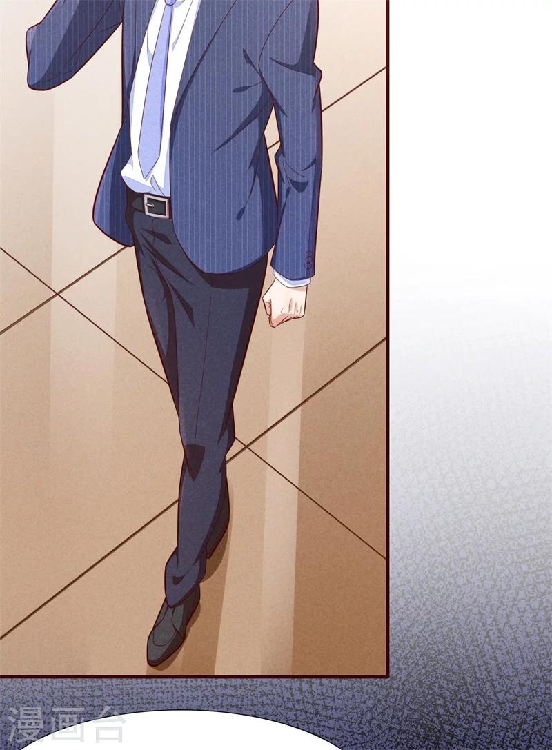 第198话 失去理智的季骁-第200话