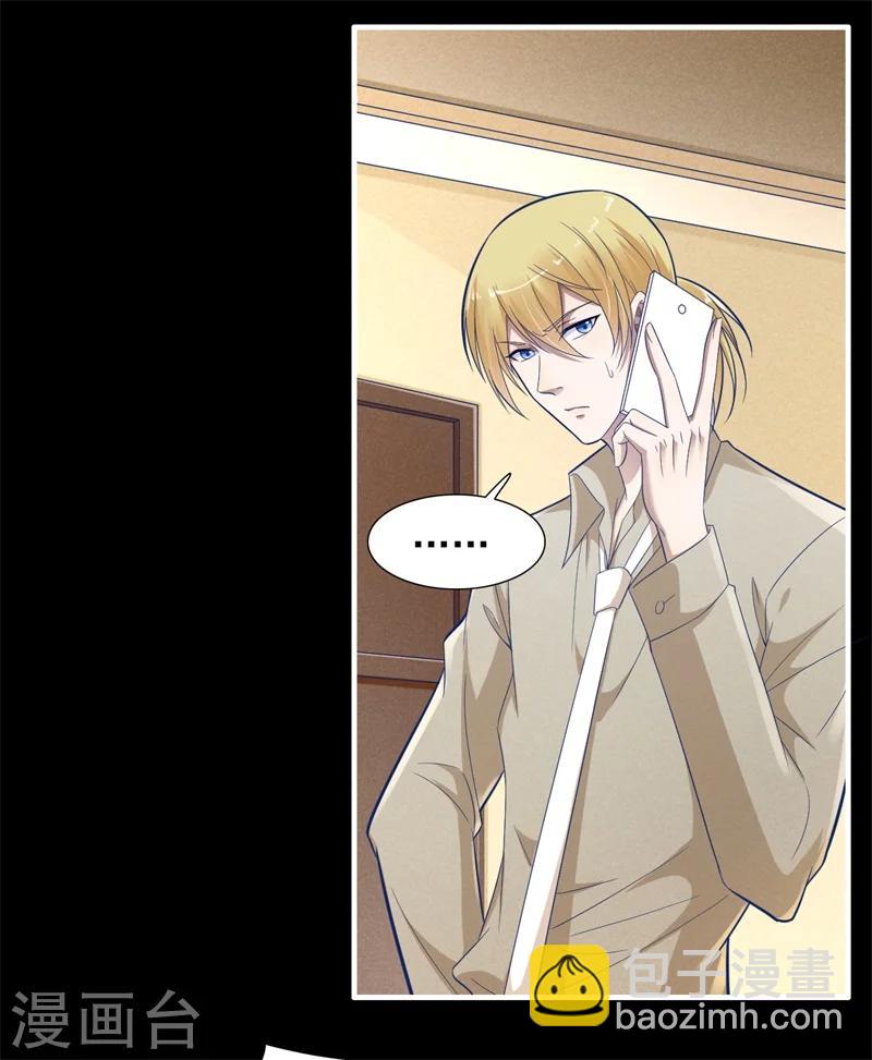 第200话 和你一起去死？-第202话