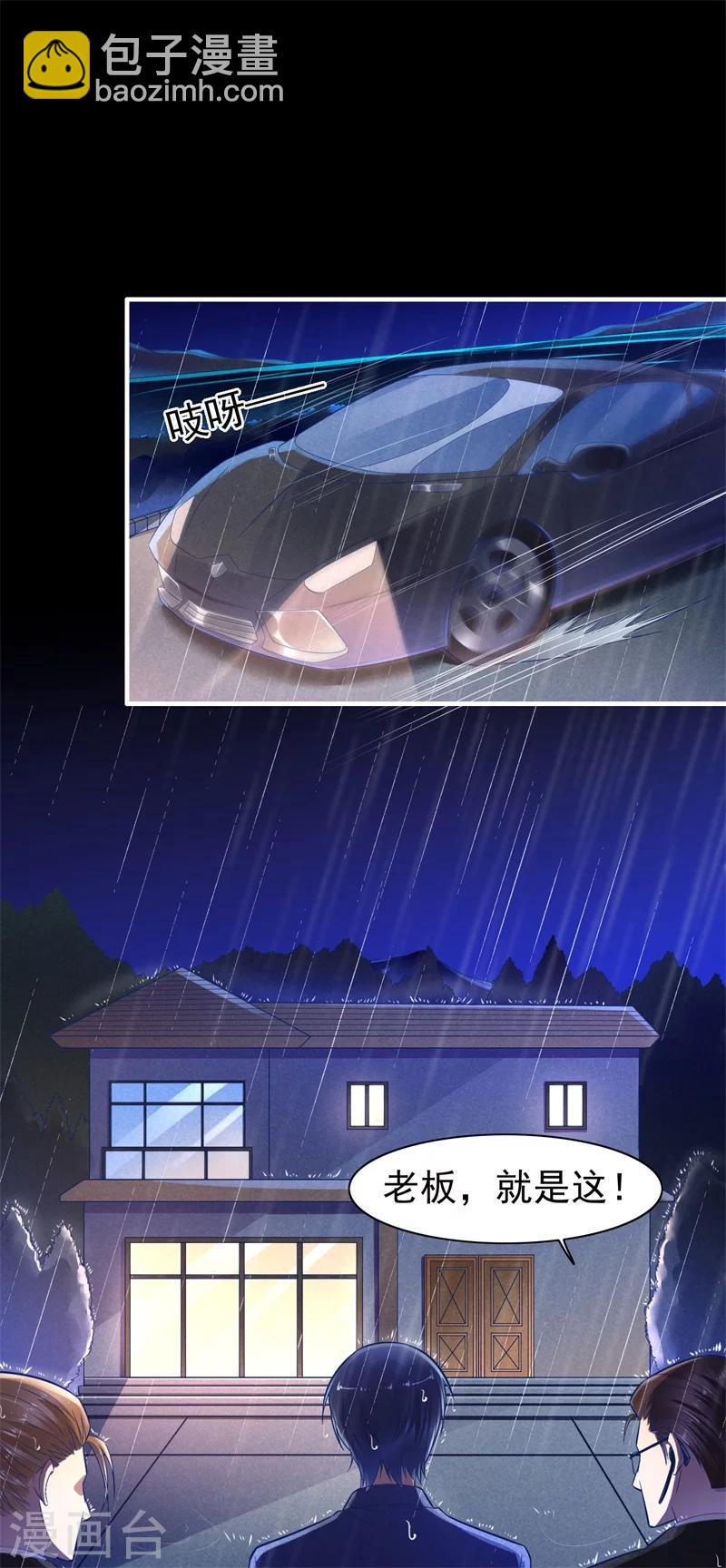 第200话 和你一起去死？-第202话